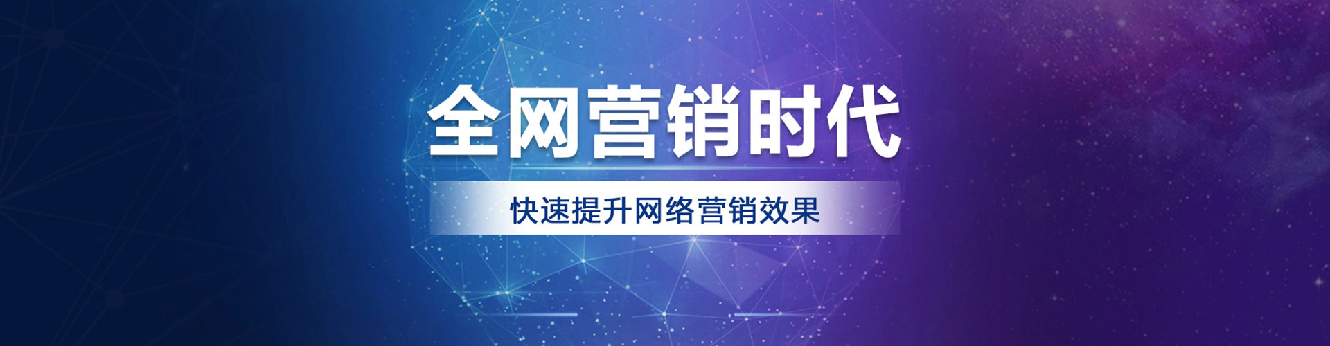 寻甸sem托管