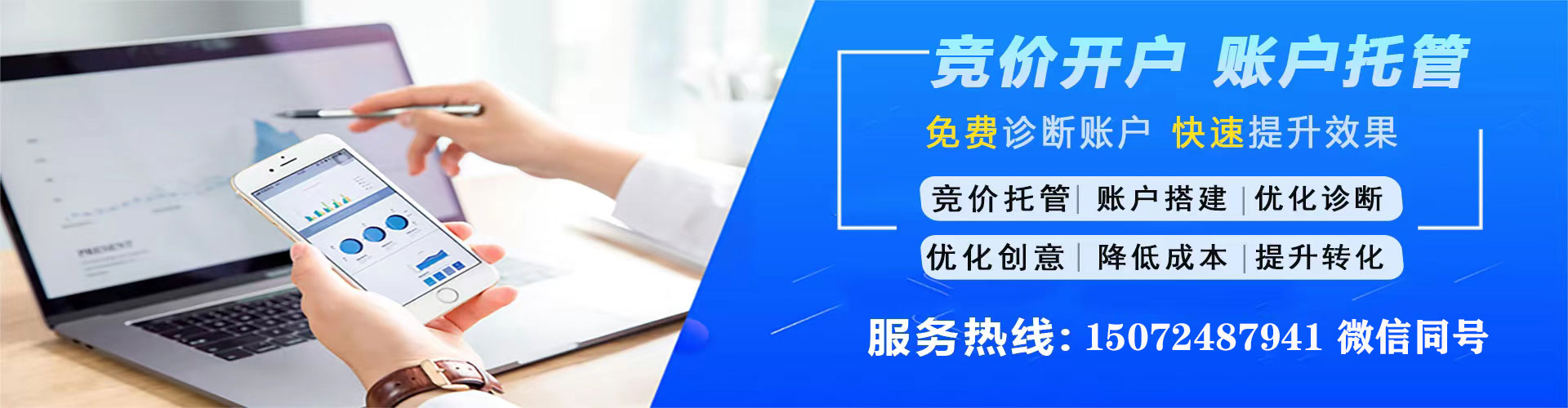 寻甸百度开户返点