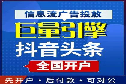 解析百度推广价格的智能定价策略