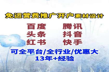 百度竞价推广助力企业拓展市场