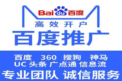 信息流广告运营公司成功案例分享