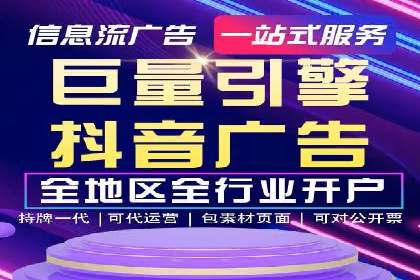 案例分享：信息流广告投放公司的策略与技巧